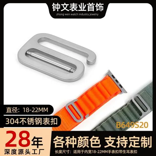 回环扣字_2