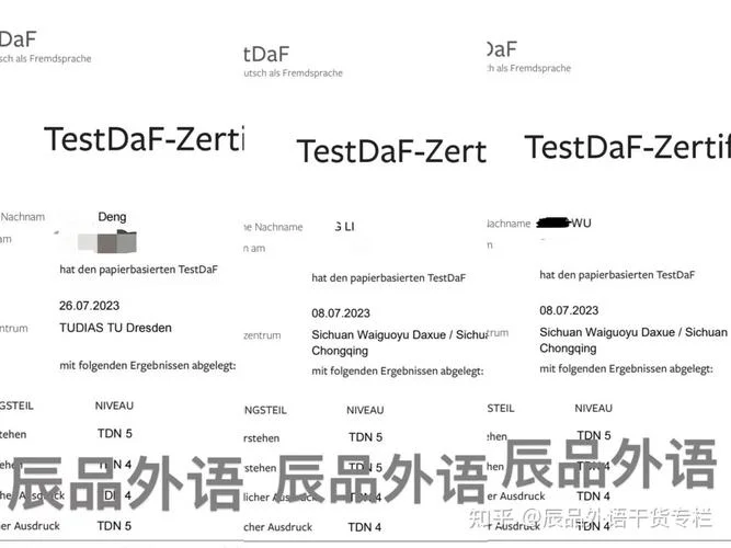 德福考试报名费多少_2