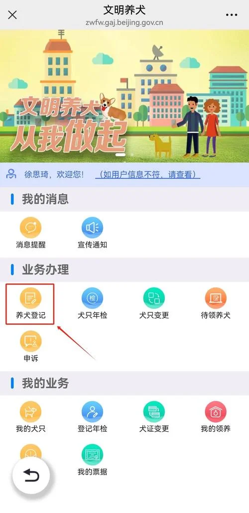 身份证生效日期怎么查_1