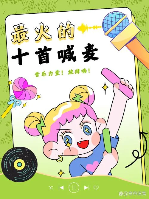 喊麦出自哪里-喊麦源自中国