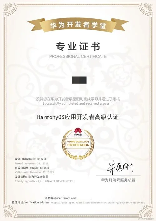 华为认证工程师刷题_1