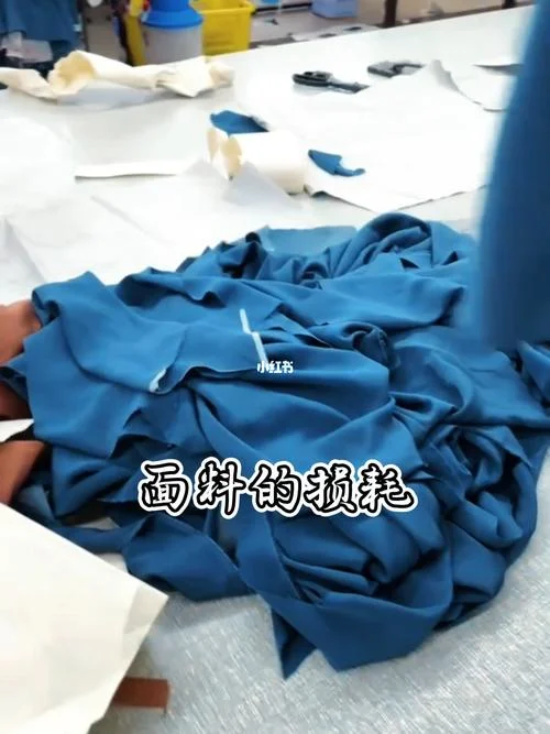 面料损耗公式_2