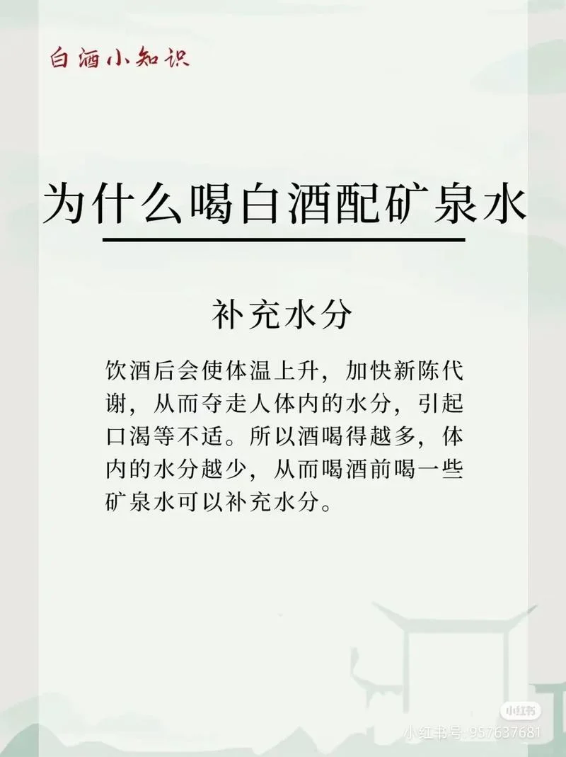 为什么忌讳送一瓶酒-忌送酒一瓶