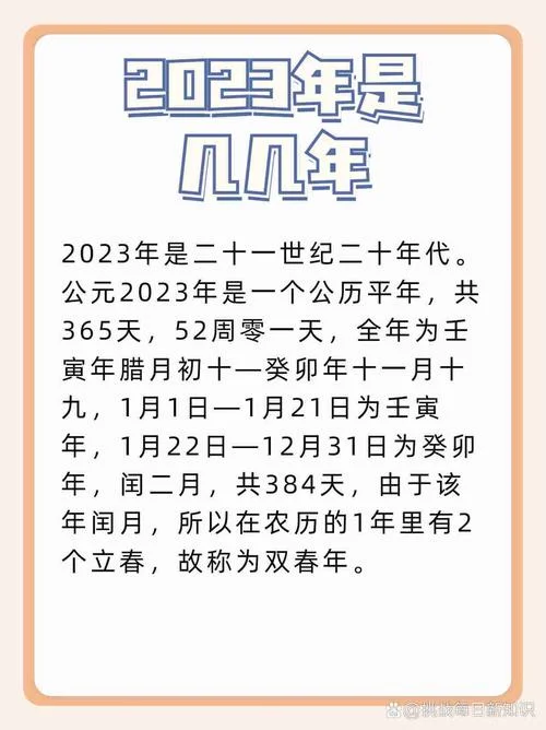 十一前是几月_1