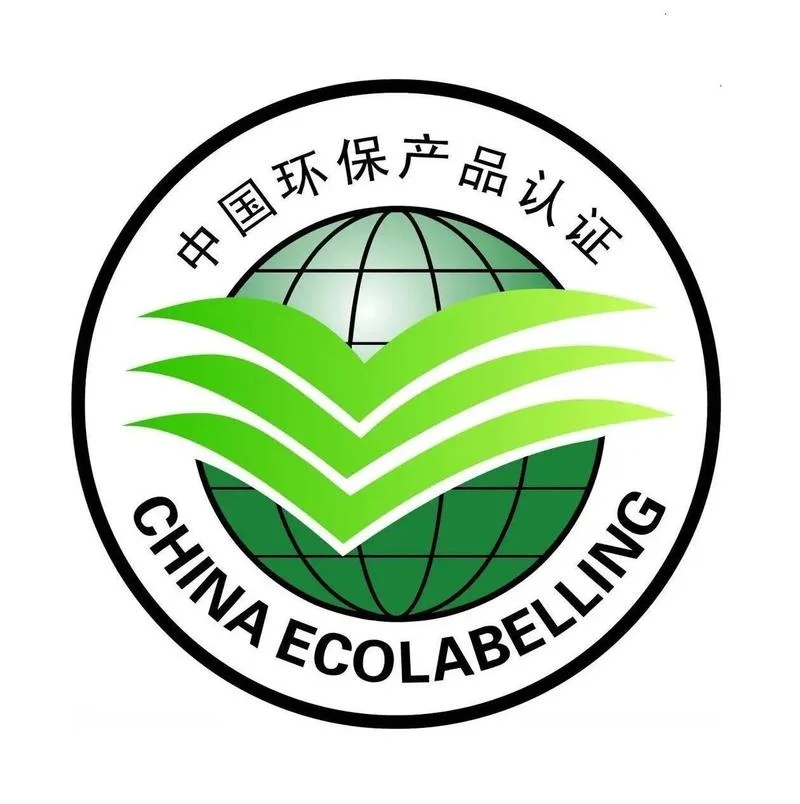 环保二型认证_2