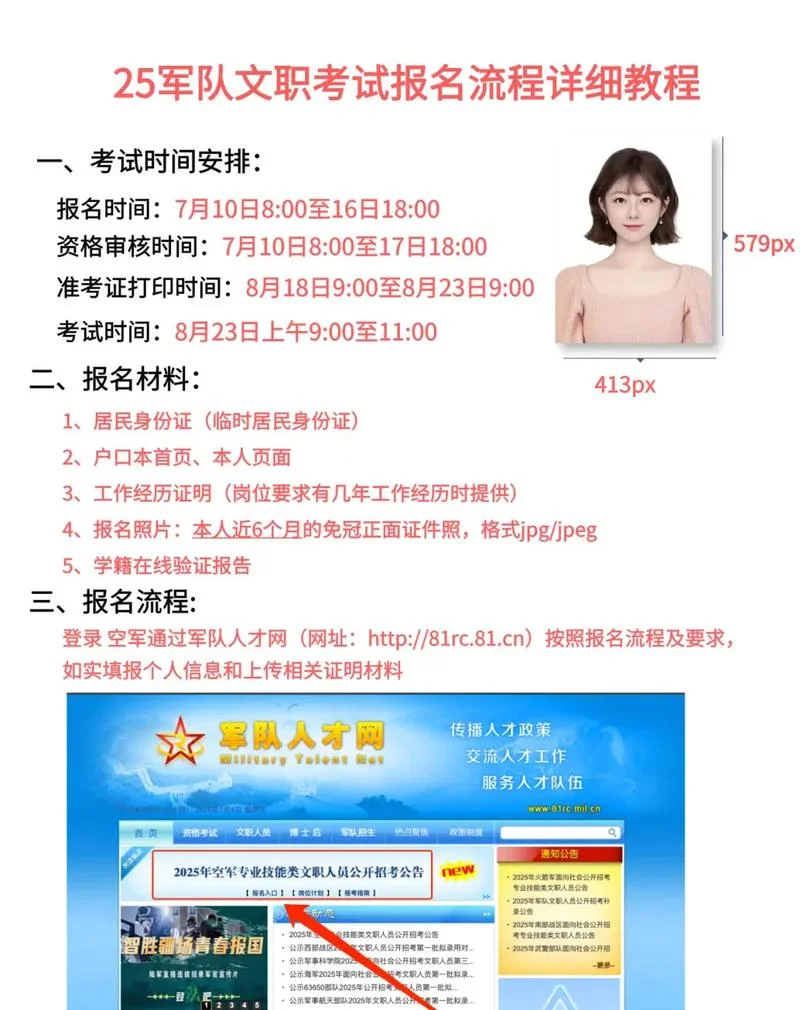 文管专业报考大学-文管专业报考大学