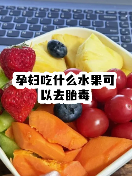 孕妇梦见吃梨寓意_1