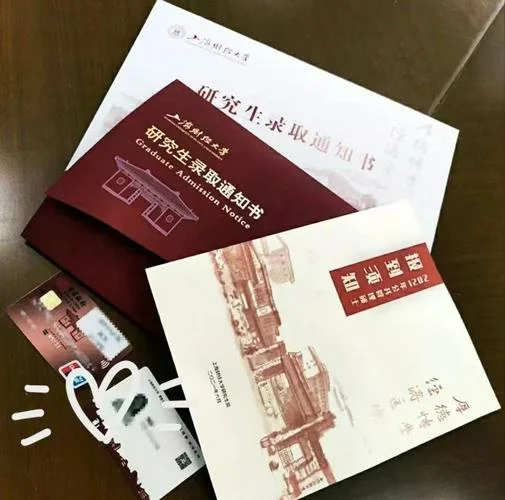 上财2017考研复试线_2