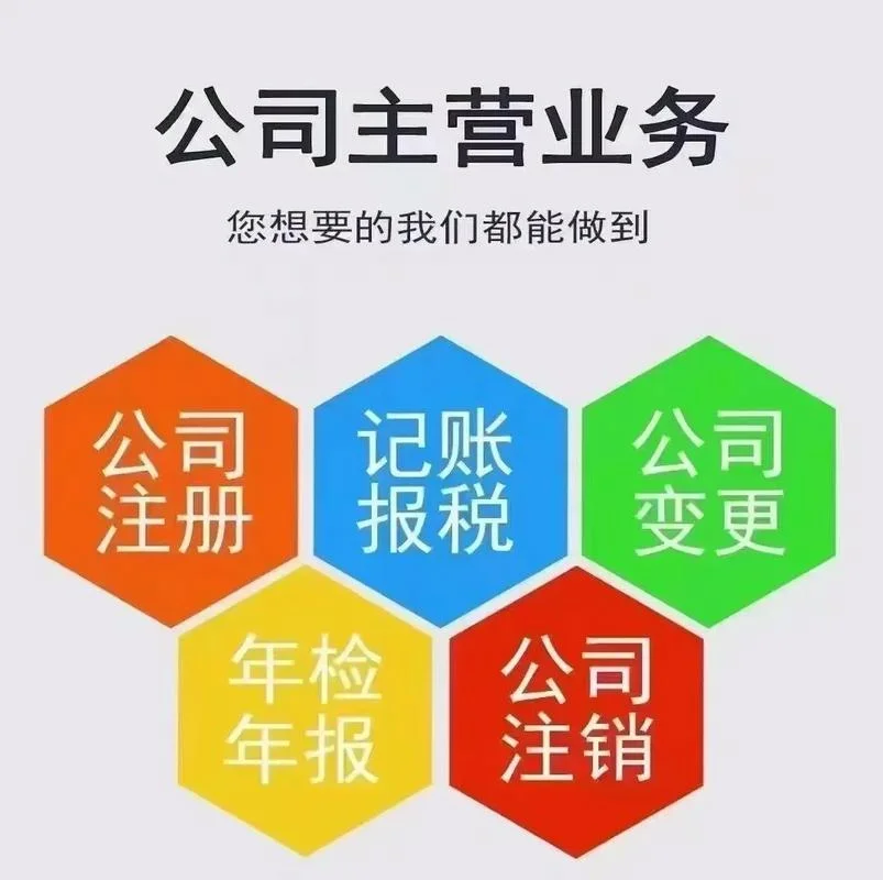 快速代办资质-快速代办资质