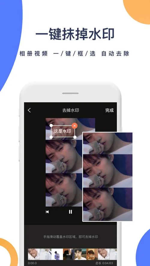 豆拍软件免费下载梦见_2
