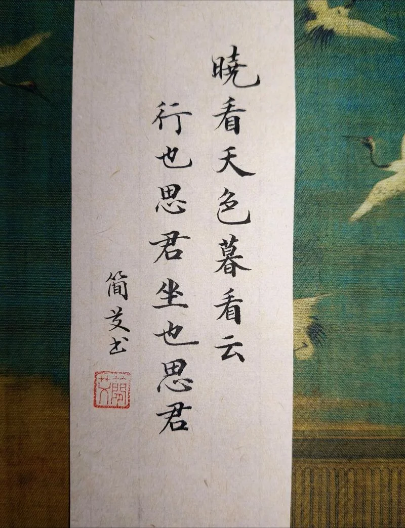 莫为浮云遮望眼下一句-浮云遮眼望不通