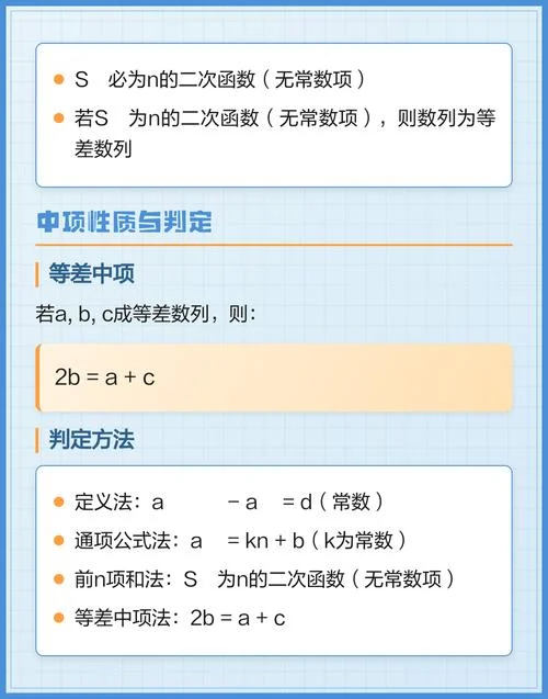 通项公式求和公式_2