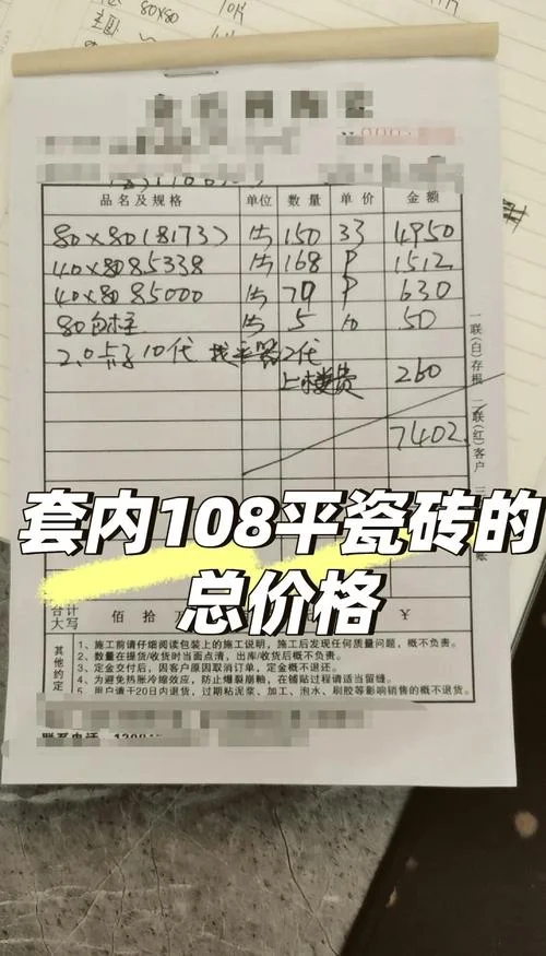 石家庄贴瓷砖多少钱一平方-石家庄贴砖价格参考