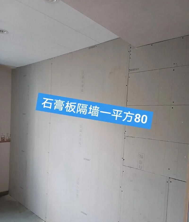 封石膏板多少钱一平方-石膏板封墙单价