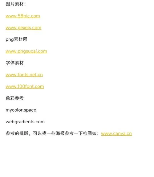 介绍好一点网站你懂得-优质网站推荐