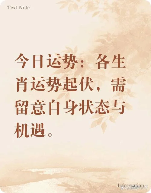 这几月运气不好怎么办_2