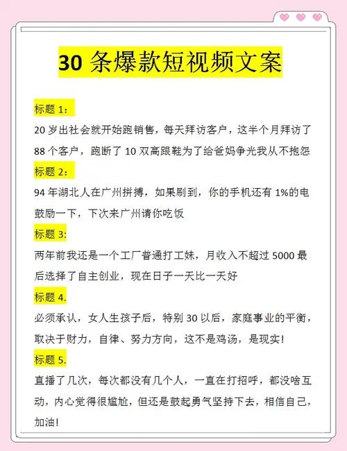 新媒体文案的创意方法_1