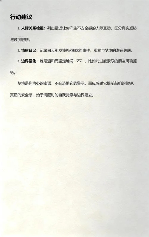 梦见狗咬自己的手还流血了_1
