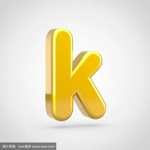 小写k怎么写-小写 k 写法