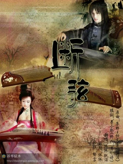 为你倾尽天下下一句_2