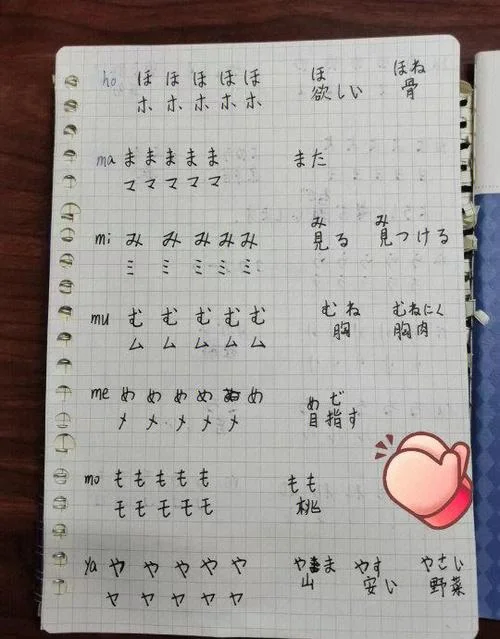一生挚爱日语怎么写_1