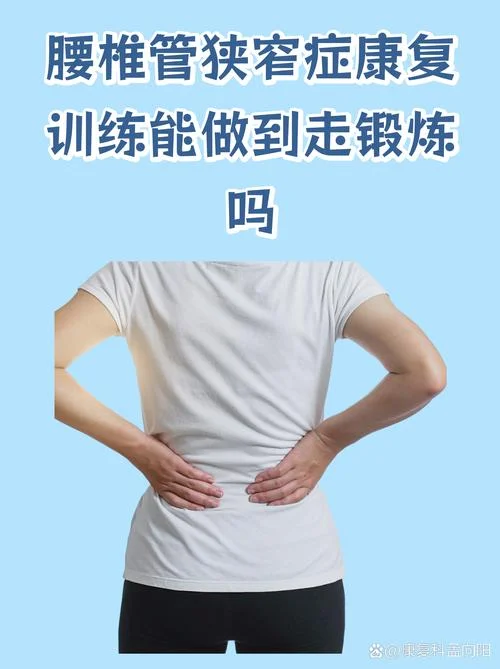 康复_1