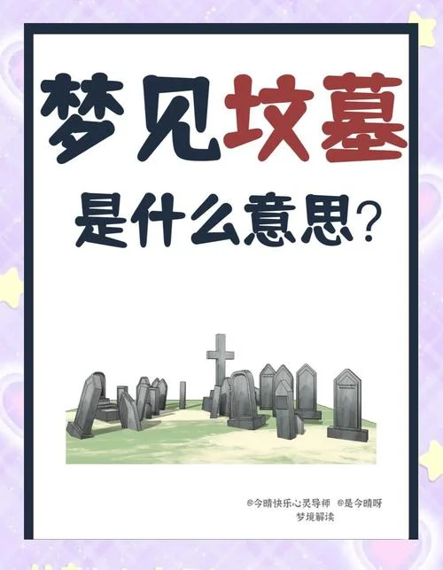 女人梦见房子要倒塌但没塌-女人梦宅塌未塌