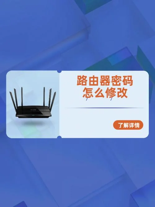 如何查wifi密码怎么改_1