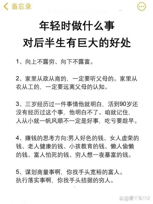 有钱难买老来瘦出自_1