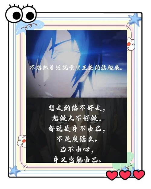 明人不说暗话下一句什么-明人不说暗话下一句