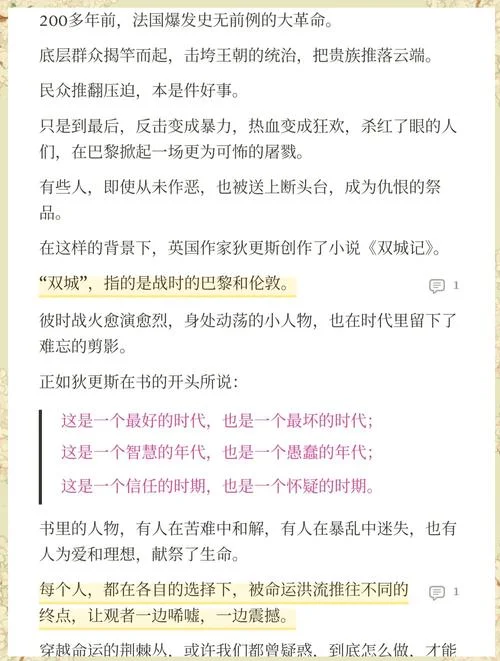 狄更斯的中英文简介-狄更斯中英文简介