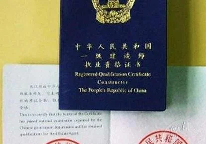 一建难考要考其他证么_1