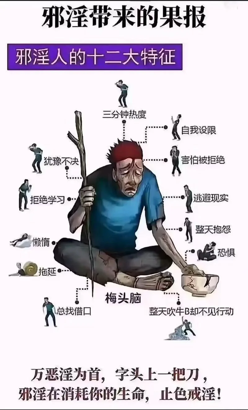 邪风是什么意思_2