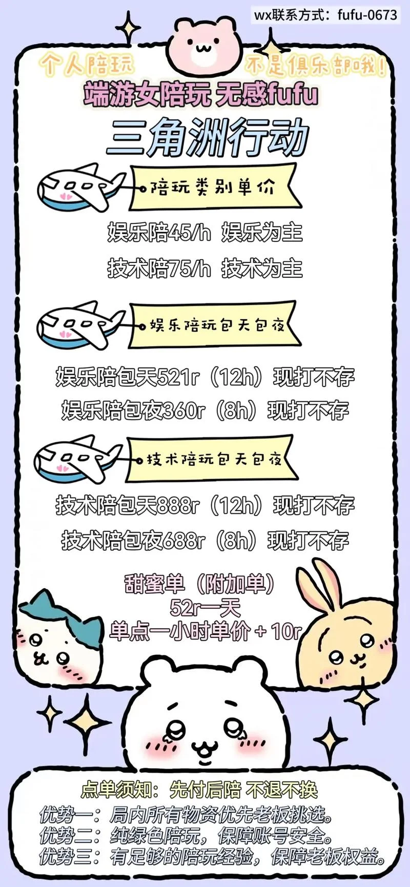 一派陪玩现在叫什么-一派陪玩新名