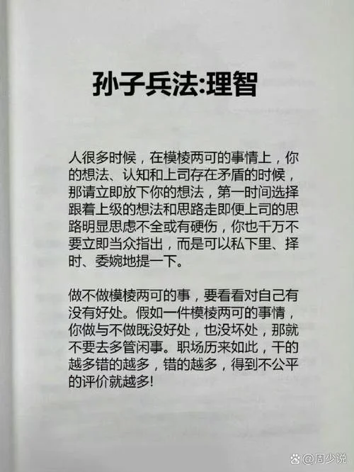 兵不厌诈的含义是什么-兵不厌诈的含义