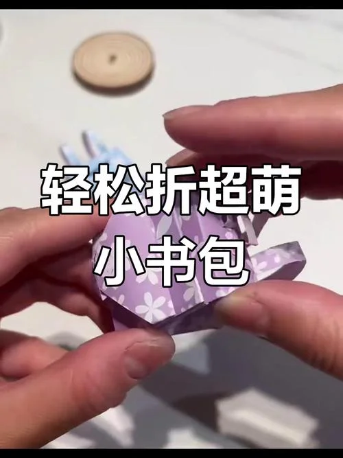 用桌布做小书包怎么做-桌布做小书包做法