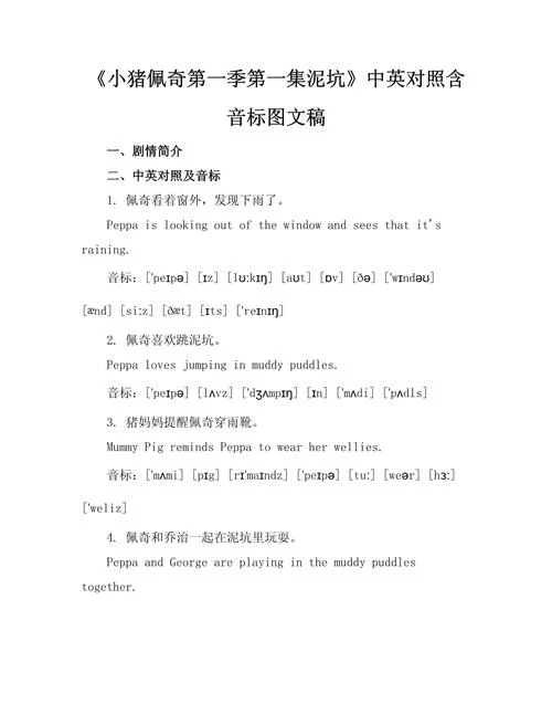第一步英文简写怎么写_1