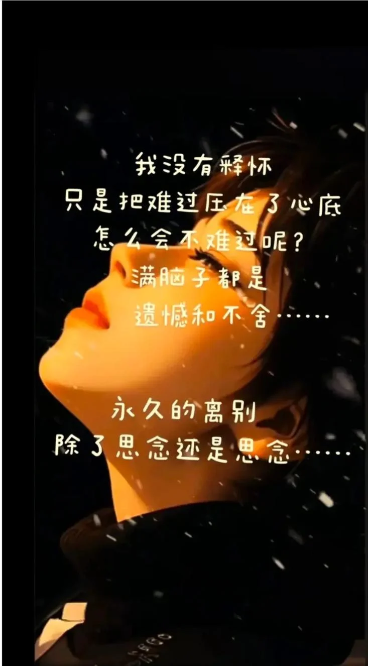 思念成殇下一句-思念成殇下一句