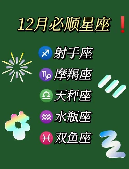 射手女今年爱情运势_2