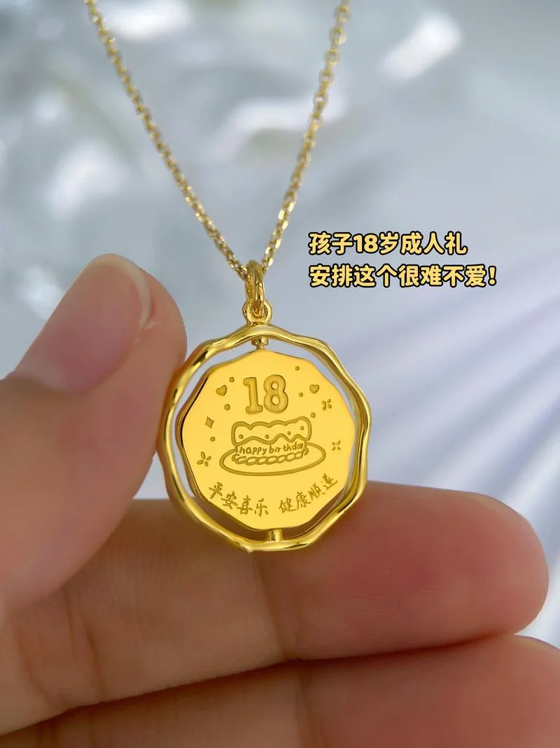 十八岁男孩的成人礼送什么礼物好_2