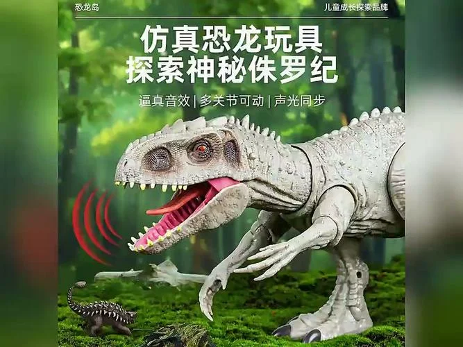 儿童恐龙玩具介绍-儿童恐龙玩具推荐