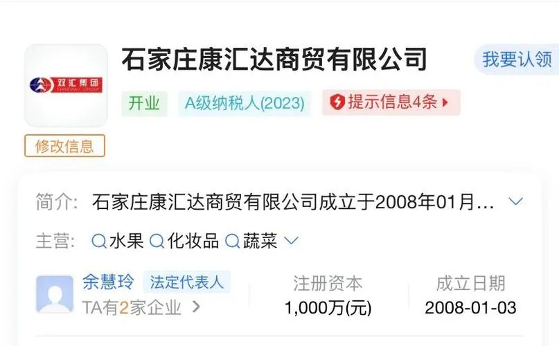 石家庄公司注册哪好-石家庄注册公司如何选择