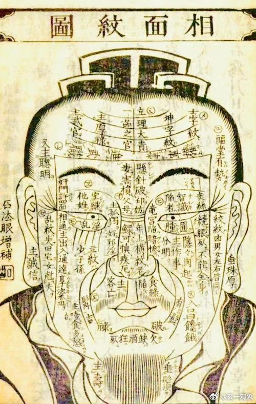 还阴债后的面相_1