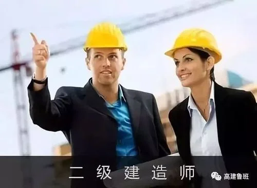 芜湖二级建造师挂靠_2