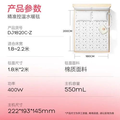 无泵水暖毯原理图_2