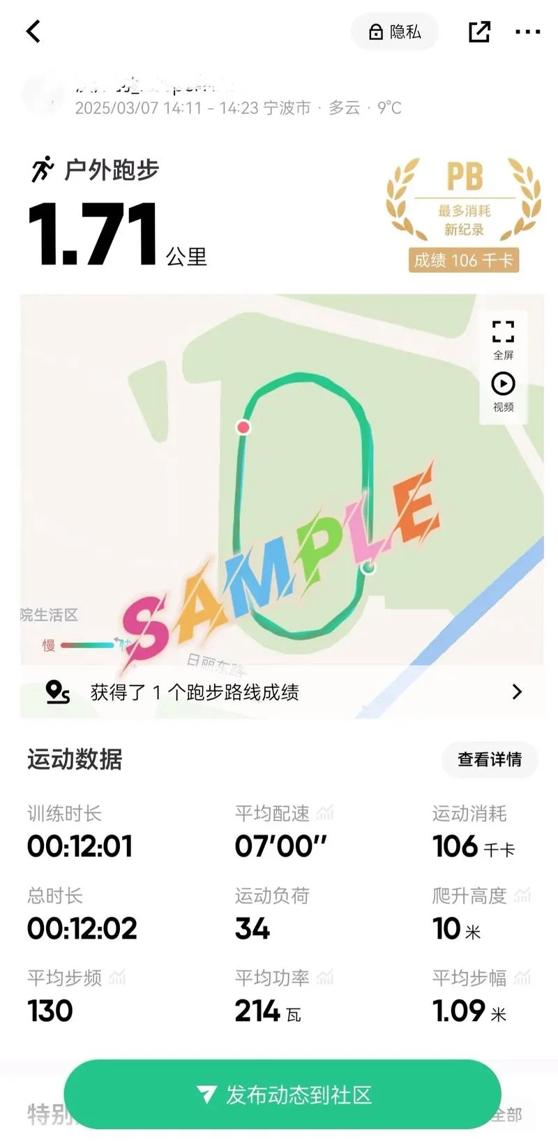 跑步的跑拼音怎么写-跑步跑拼音怎么写