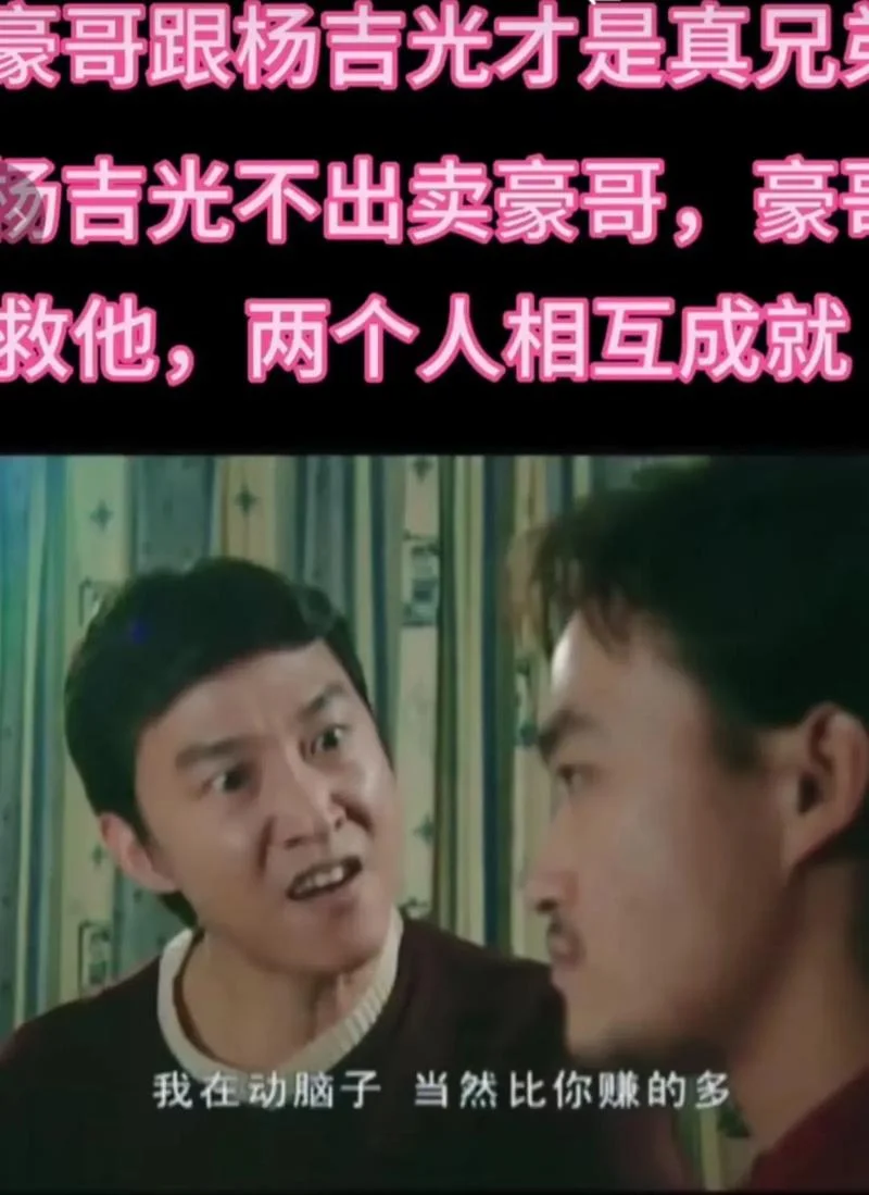 带头大哥是谁写的-带头大哥是谁写的