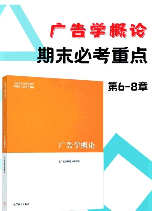 广告学是属于什么专业_1