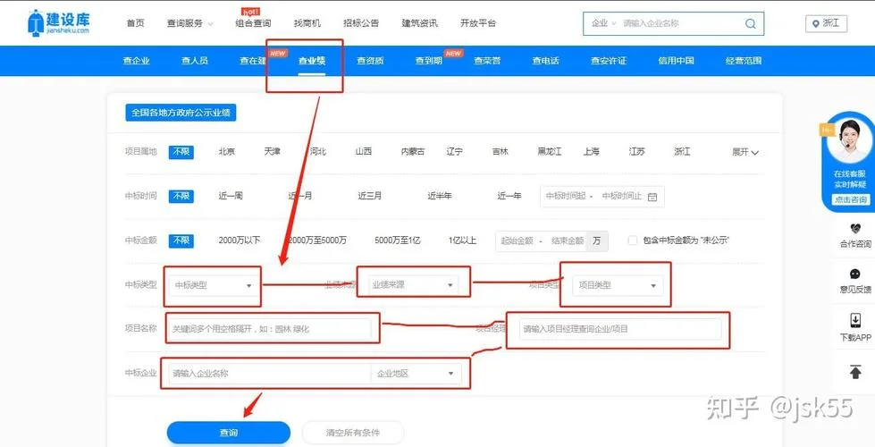 在哪里查企业规模-企业规模查询