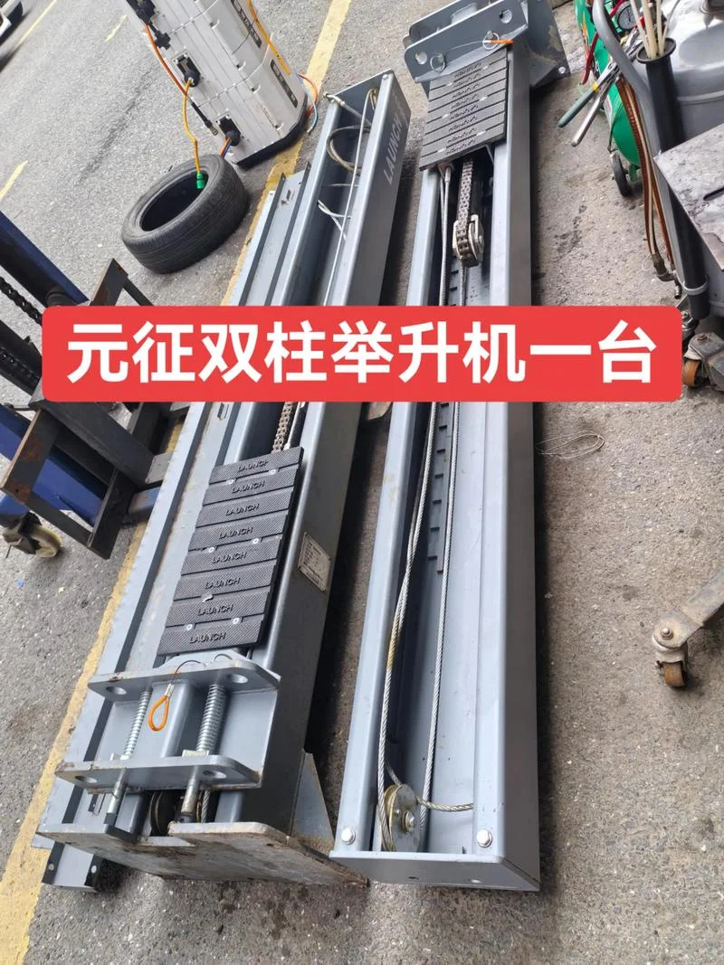 举升机工作原理-举升机工作原理